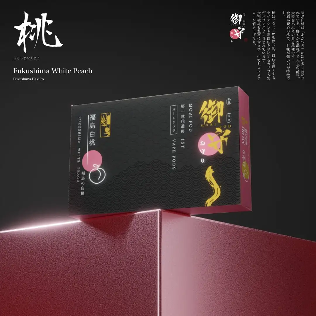 japanese peach cigarettes Mori【Fukushima White Peach】 Universal Pod for 1st Gen - (Japanese Brand)