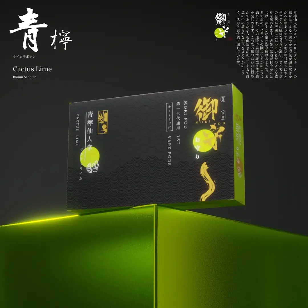 MoriCactus Lime Universal Pod for 1st Gen - (Japanese Brand) - Morivape MoriCactus Lime Universal Pod for 1st Gen - (Japanese Brand) - Morivape
