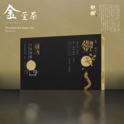 Mori【Premium Jin Xuan Tea】 Universal Pod for 1st Gen - (Japanese Brand)