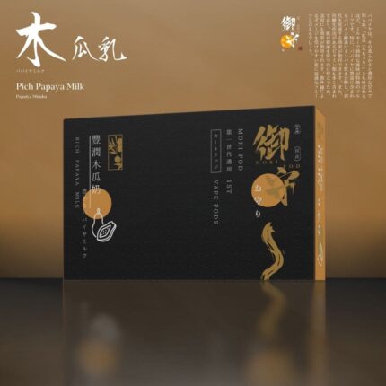 Mori【Rich Papaya Milk】 Universal Pod for 1st Gen - (Japanese Brand)