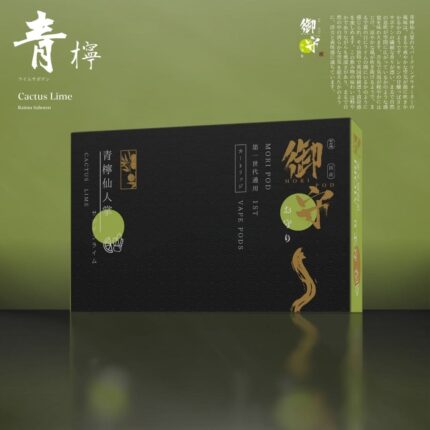 Mori【Cactus Lime】 Universal Pod for 1st Gen - (Japanese Brand)